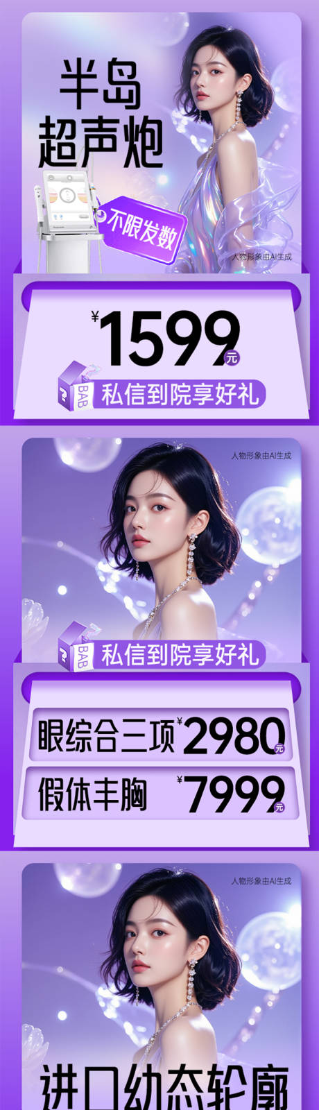 源文件下載【享設計】搜索編號：53310033002729732【百億補貼】