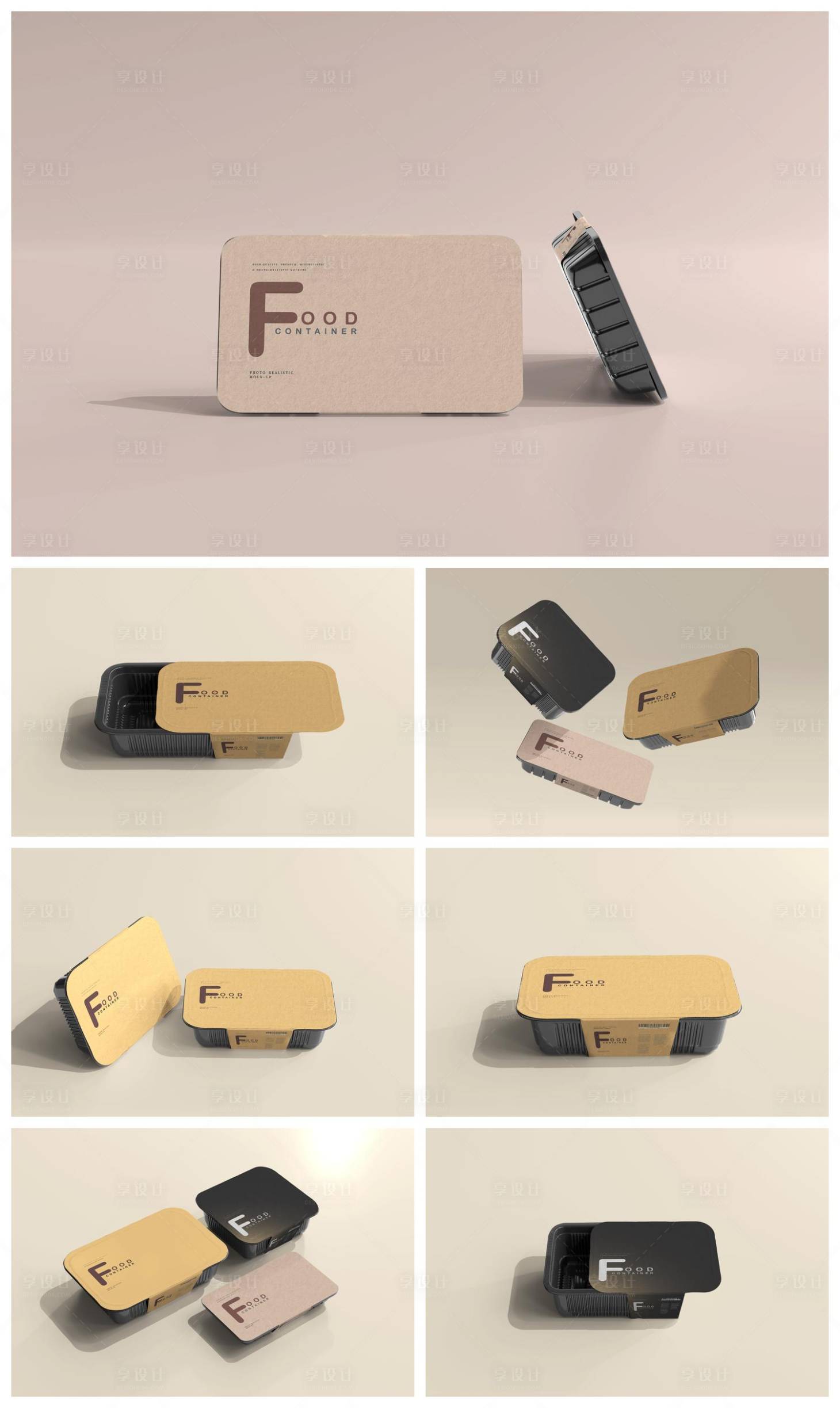 源文件下载【享设计】搜索编号：60980033340659271【高端样机】