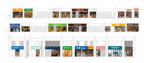 源文件下载【享设计】搜索编号：55330033159474482【商铺门头玻璃贴】