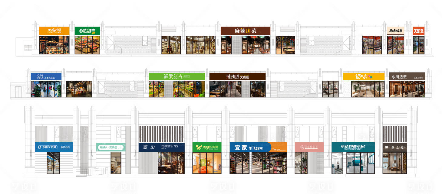 源文件下载【享设计】搜索编号：55330033159474482【商铺门头玻璃贴】