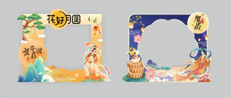 源文件下载【享设计】搜索编号：44210032850625021【中秋美陈打卡点活动区域】