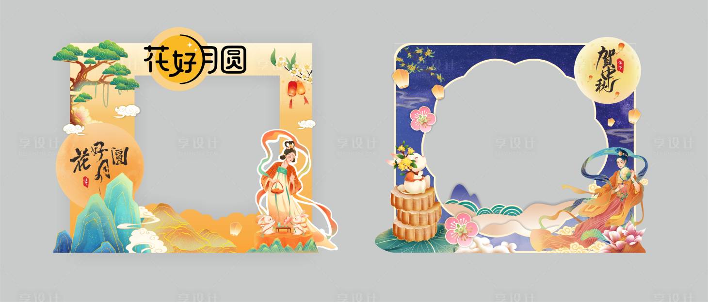 源文件下载【享设计】搜索编号：44210032850625021【中秋美陈打卡点活动区域】