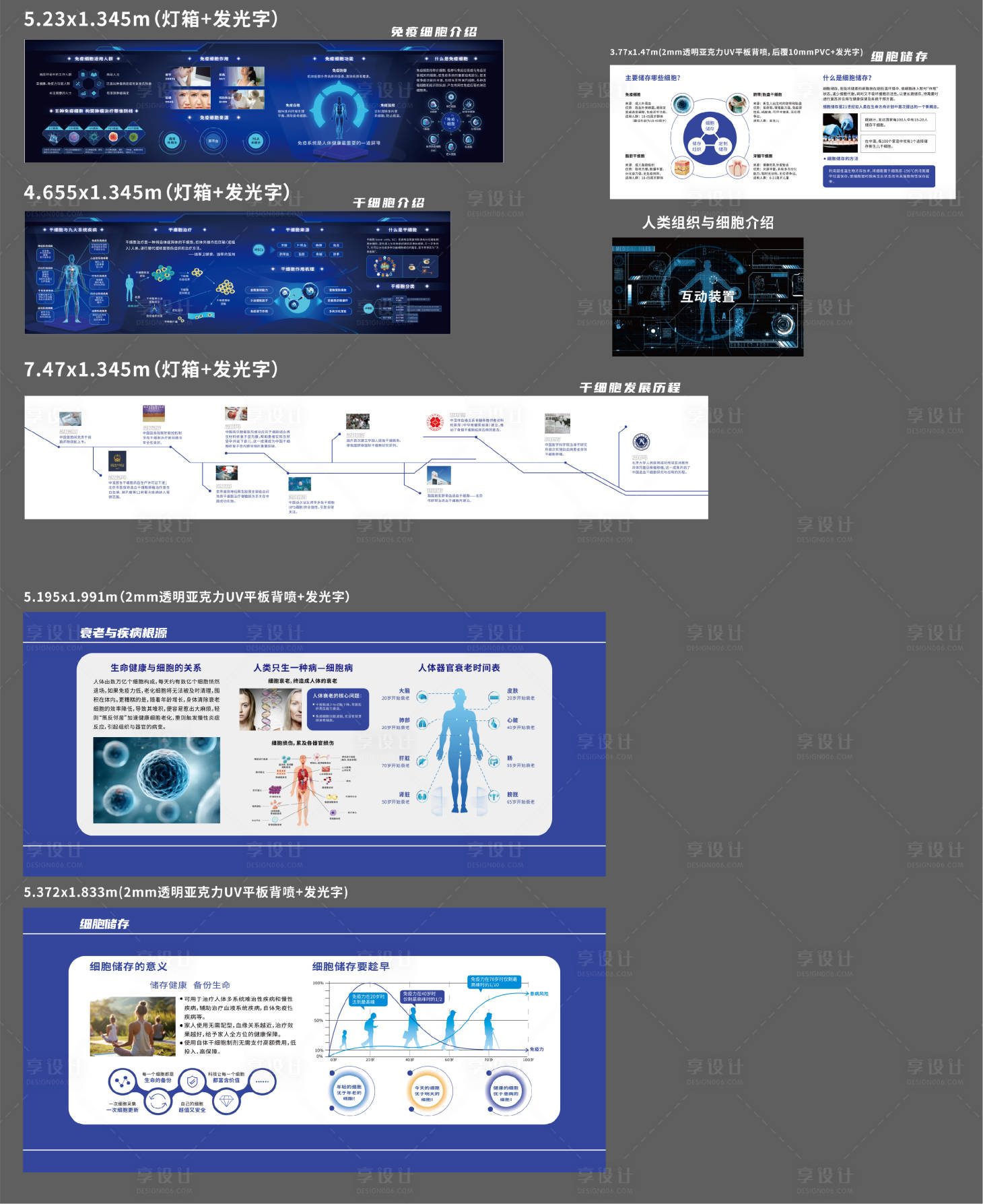 源文件下载【享设计】搜索编号：66410033173635422【文化墙】