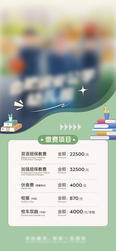源文件下载【享设计】搜索编号：41130032867126545【价格表海报】