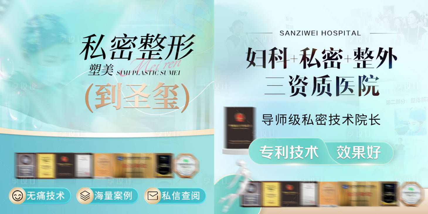源文件下載【享設計】搜索編號：68560032989098331【私密主圖推廣圖競價】