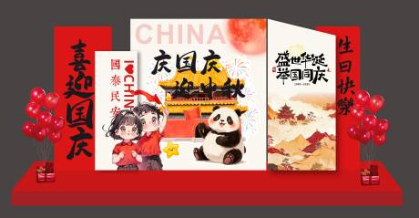 源文件下载【享设计】搜索编号：25370033167289230【国庆节美陈装饰墙布置画面设计】