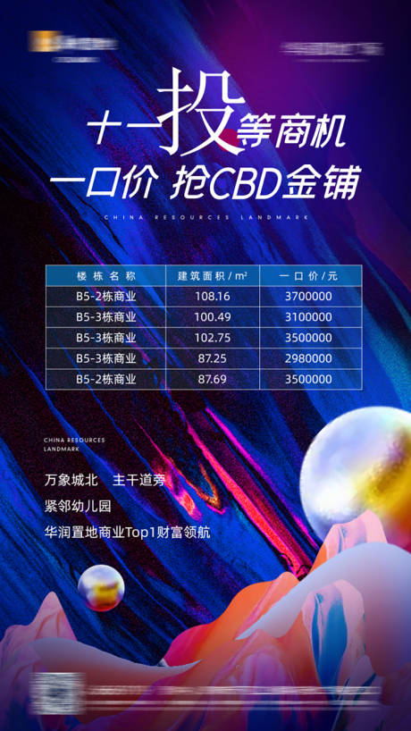 源文件下載【享設計】搜索編號：53780033086839366【商鋪】