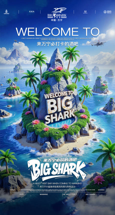 源文件下载【享设计】搜索编号：57190033072635887【夜店邀约海报】