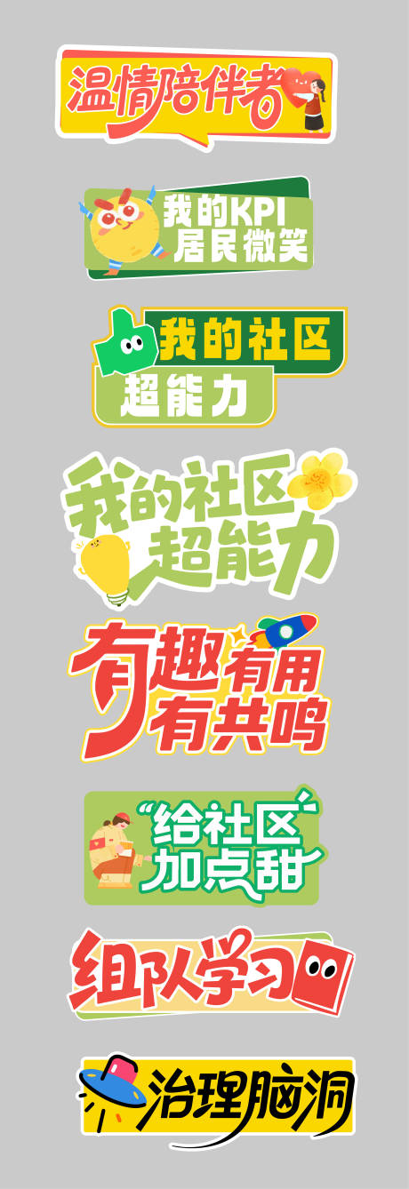 源文件下载【享设计】搜索编号：75710033087194366【手举牌】