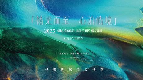 源文件下载【享设计】搜索编号：49890033251453933【鎏金高端地产主画面】