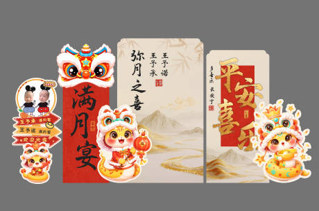 源文件下载【享设计】搜索编号：69360033174918357【满月背景】