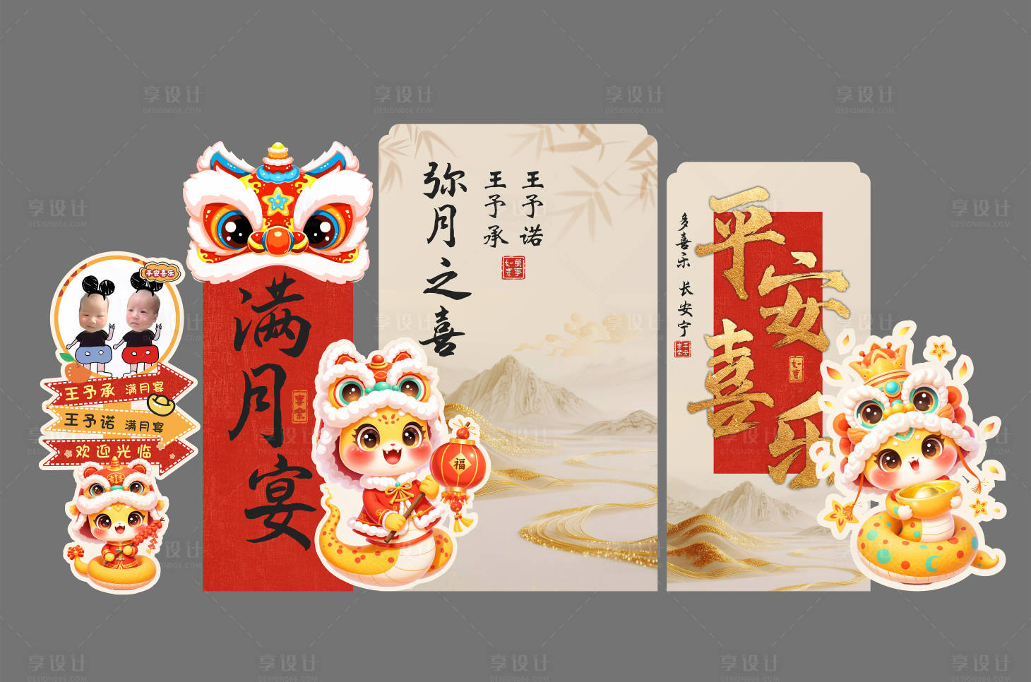 源文件下载【享设计】搜索编号：69360033174918357【满月背景】