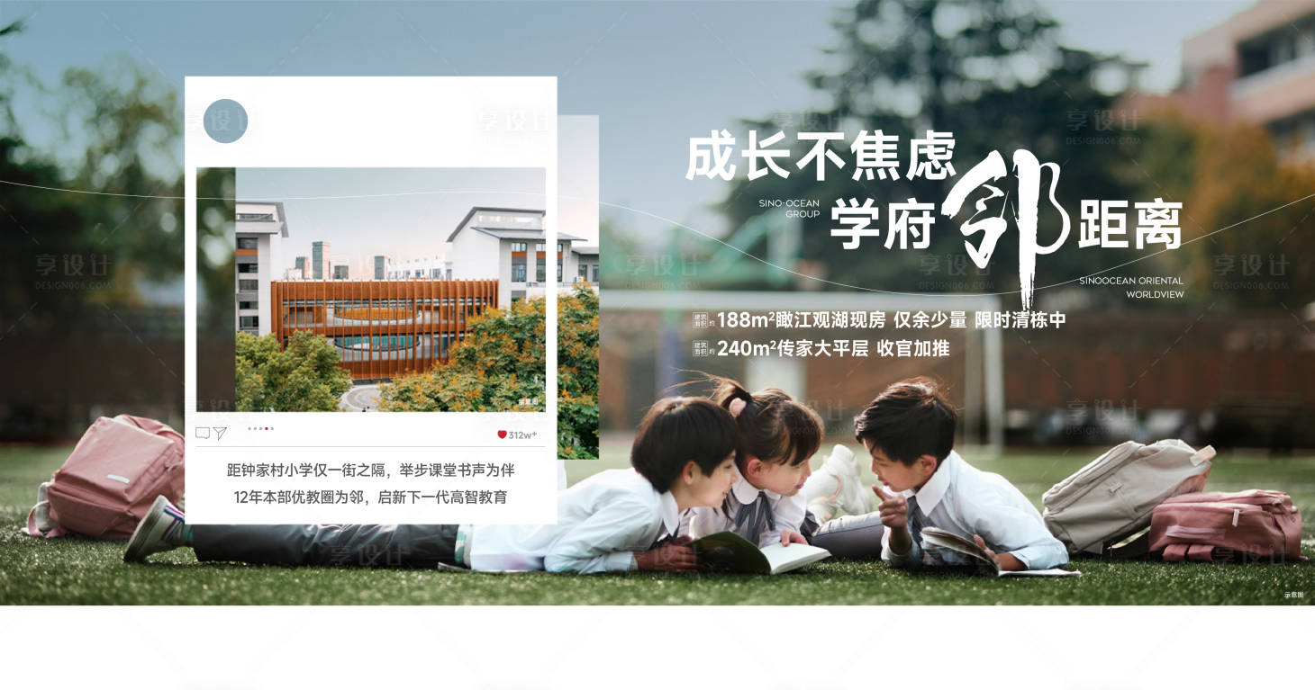 源文件下载【享设计】搜索编号：96610033294732299【教育价值点】