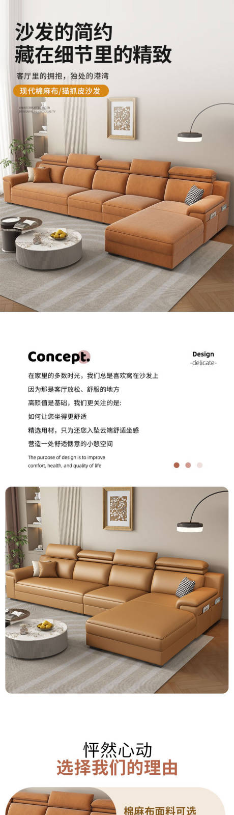 源文件下載【享設計】搜索編號：31120033017429852【現代簡約布藝沙發】