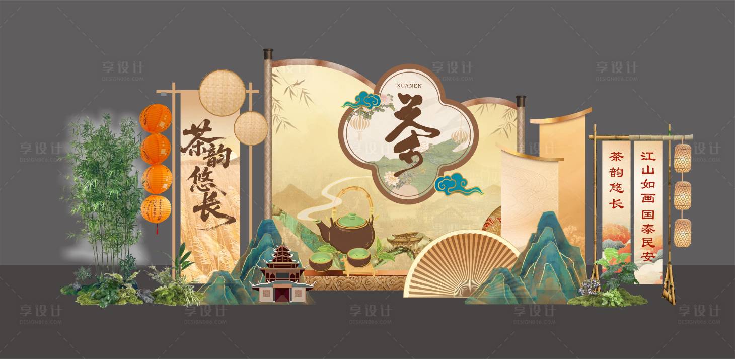 源文件下載【享設計】搜索編號：98940033134163073【美陳】