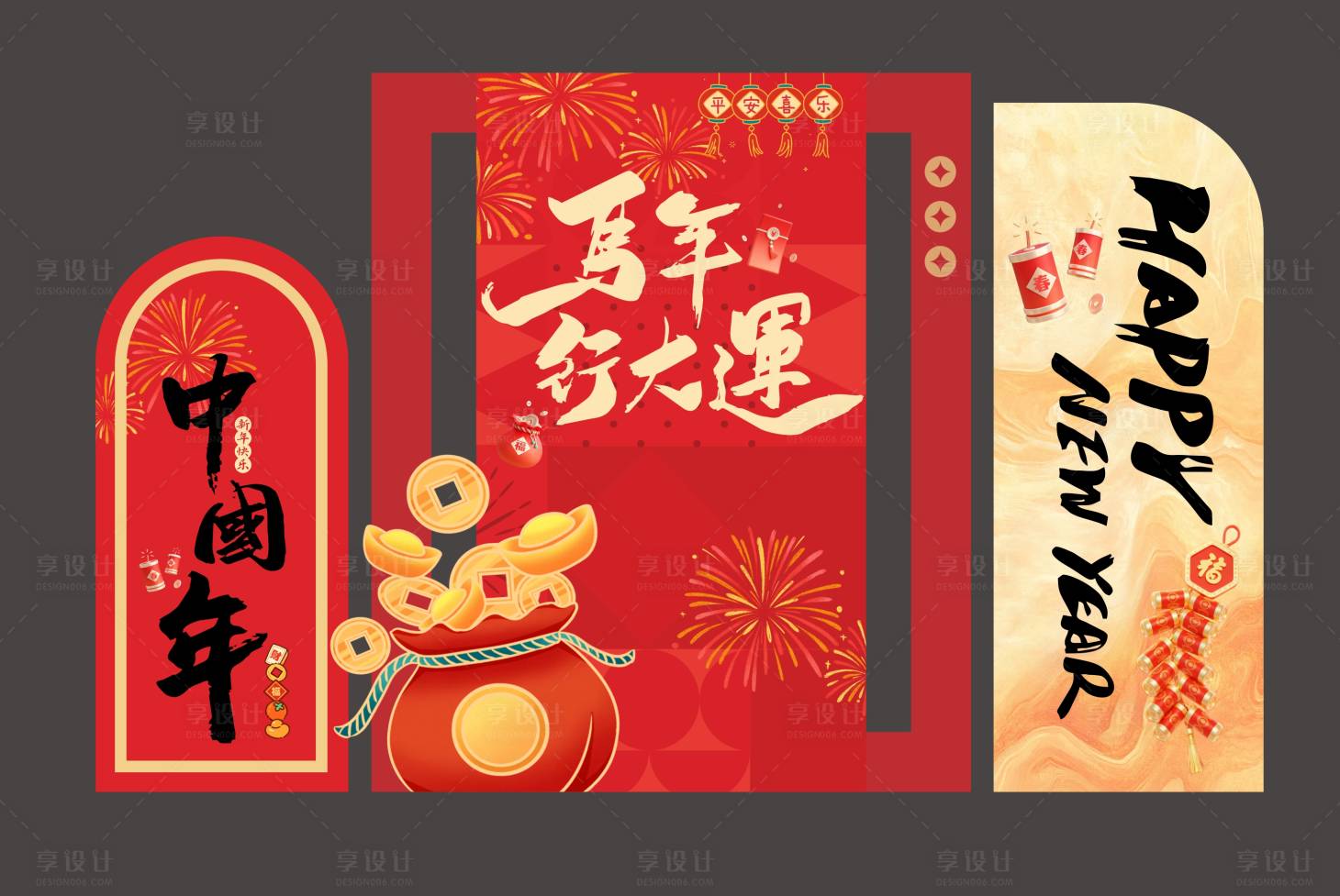 源文件下載【享設計】搜索編號：13910033060766426【2026馬年新年美陳】