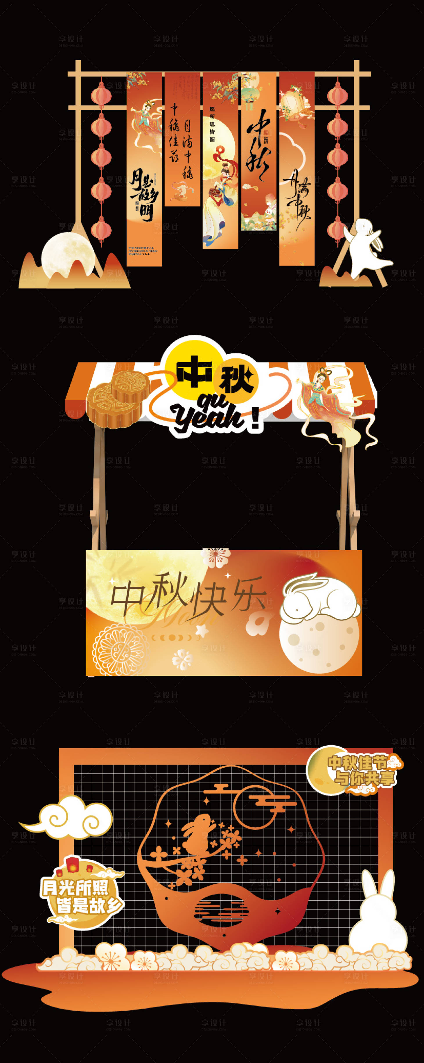 源文件下載【享設計】搜索編號：71250033072844948【堆頭】
