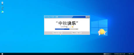 源文件下载【享设计】搜索编号：98430033245598311【中秋节抽象搞笑kv】