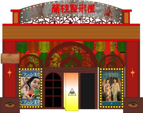 源文件下载【享设计】搜索编号：61380033166213088【恐怖鬼屋堆头美陈】