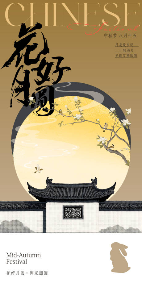 源文件下載【享設(shè)計(jì)】搜索編號：99390033018679088【海報(bào)】