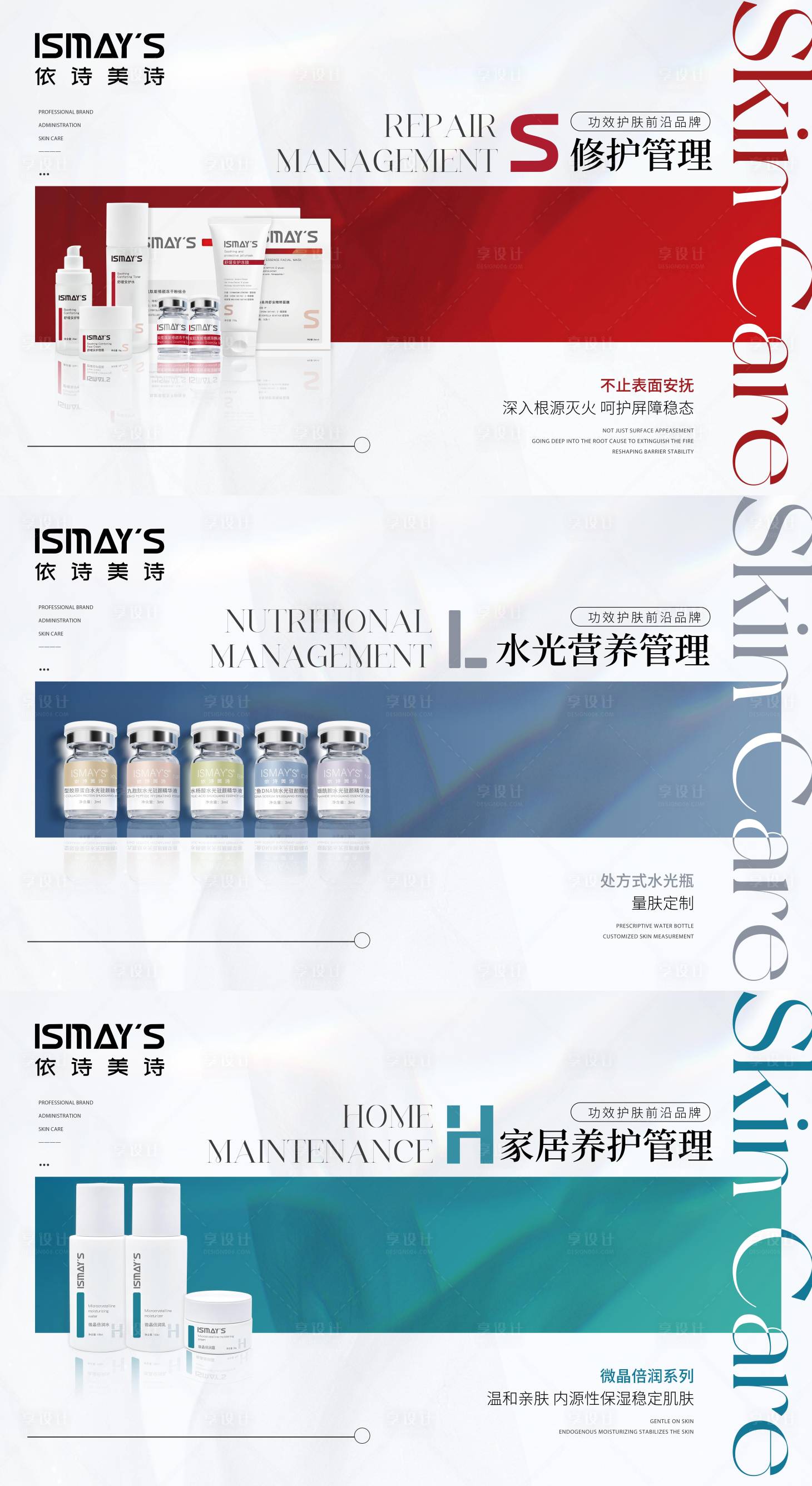 源文件下载【享设计】搜索编号：21630033133263872【灯箱】