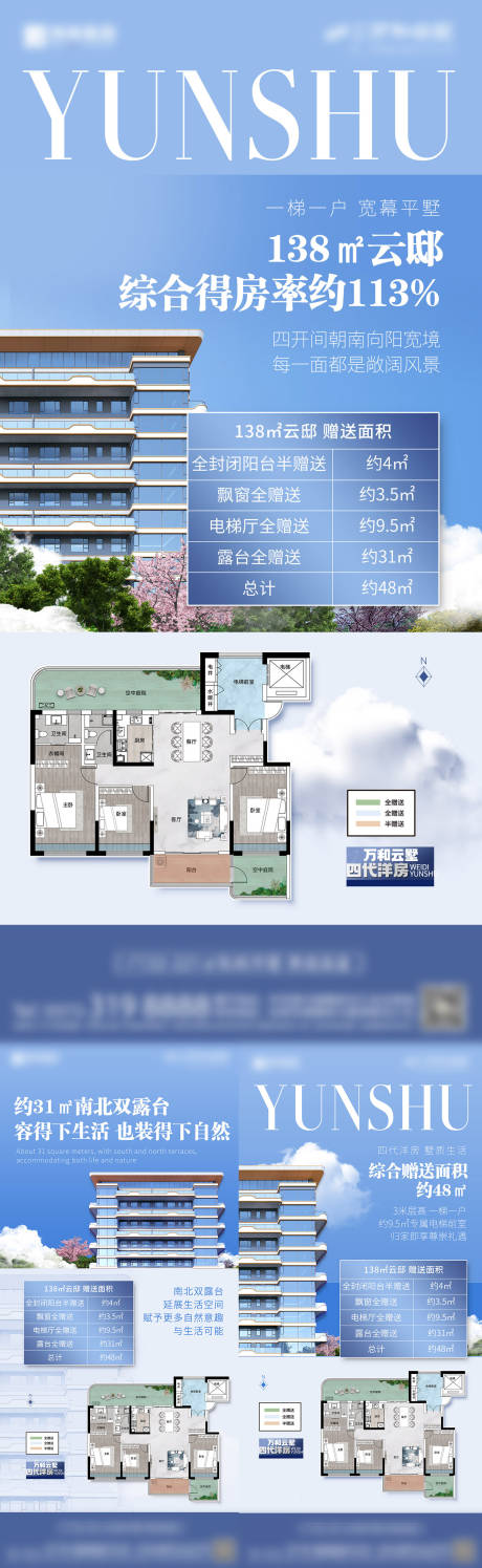 源文件下載【享設計】搜索編號：62920033023585941【超高得房率 】