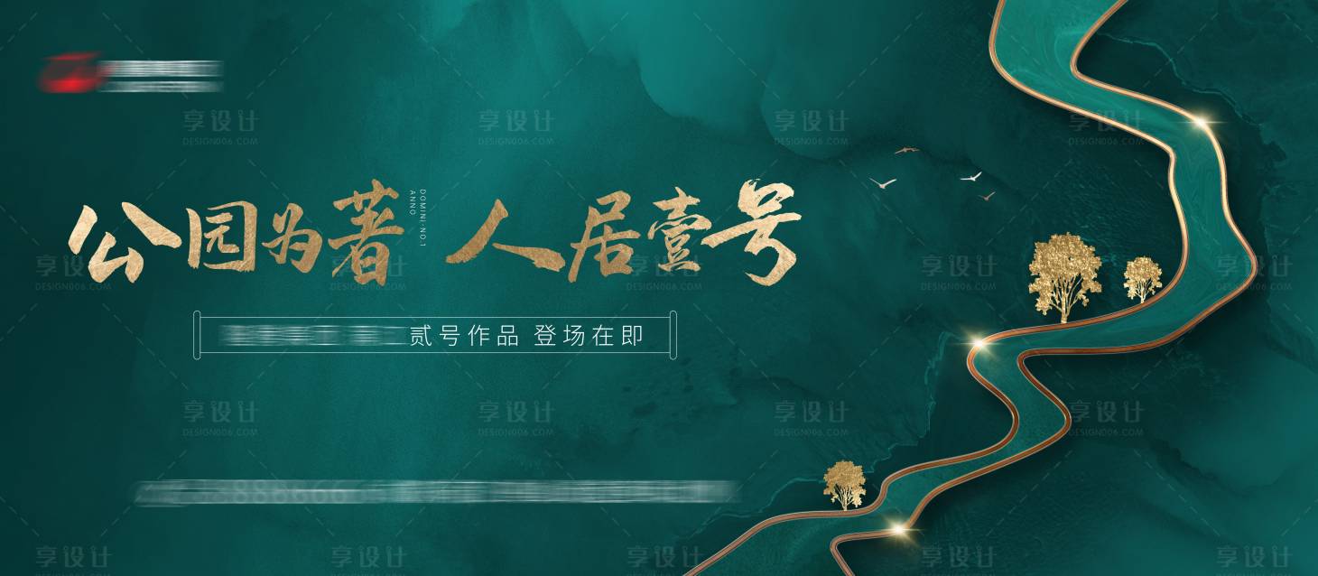 源文件下载【享设计】搜索编号：67420033172285071【地产大牌桁架】