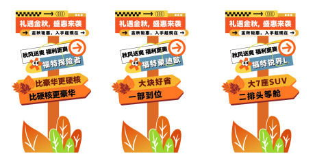 源文件下載【享設計】搜索編號：84850033005606553【亮點牌】