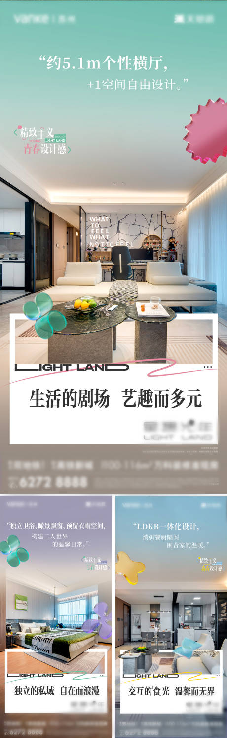 源文件下載【享設計】搜索編號：16360032818209499【戶型系列單圖】