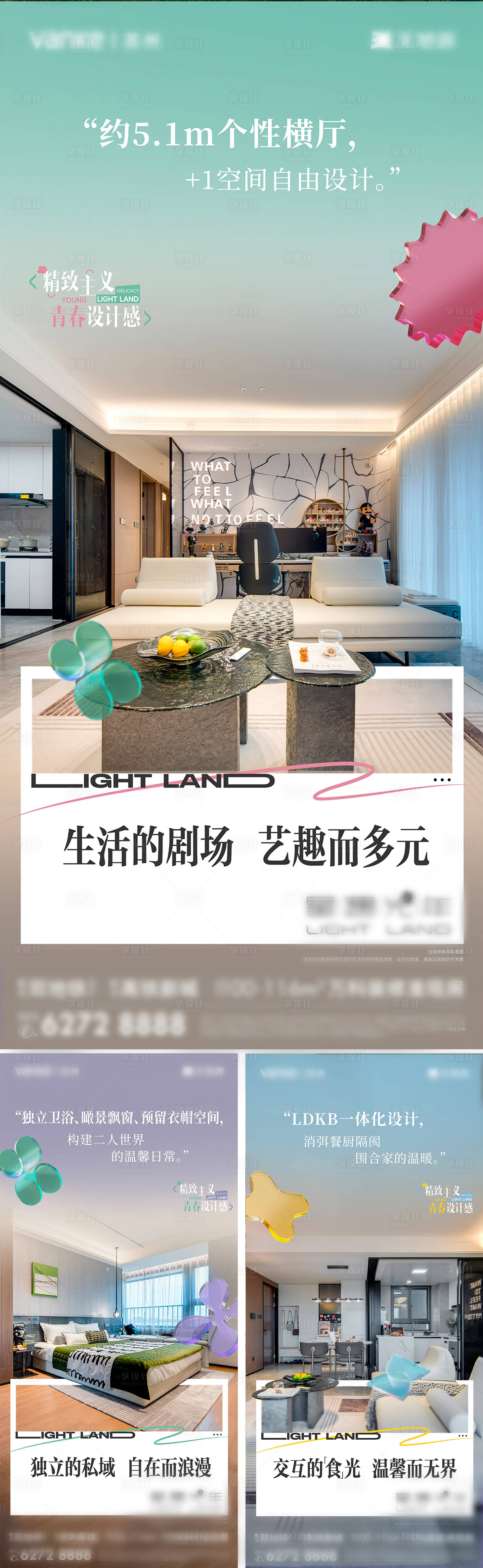 源文件下載【享設計】搜索編號：16360032818209499【戶型系列單圖】
