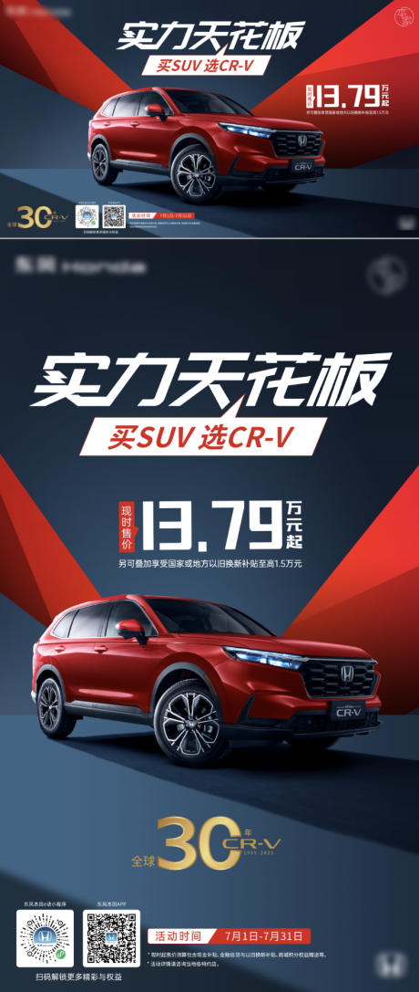 源文件下載【享設計】搜索編號：40120033155316224【汽車主畫面】