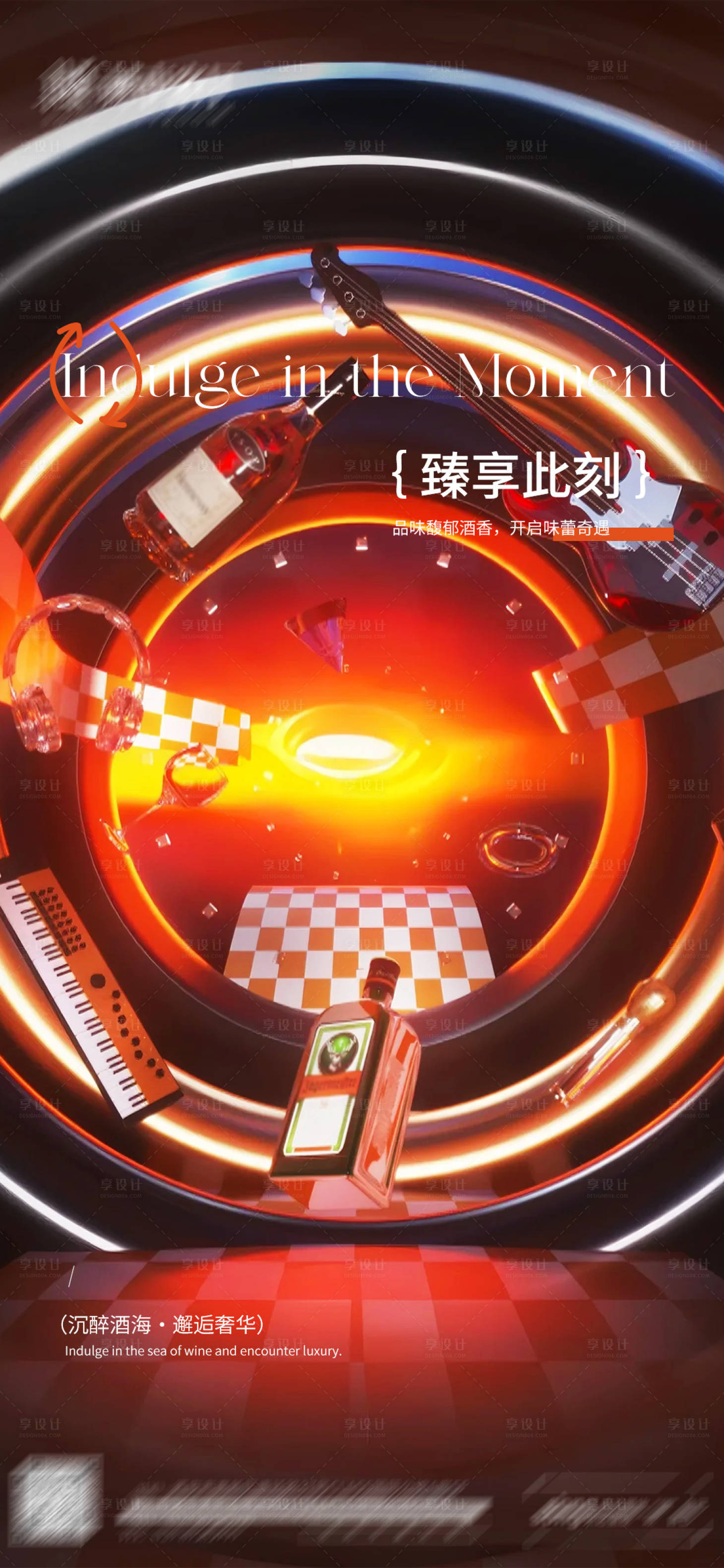 源文件下载【享设计】搜索编号：70380033021012394【日常宣发海报】