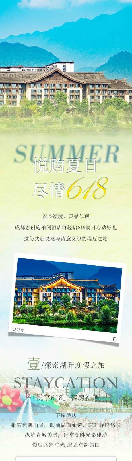 源文件下載【享設計】搜索編號：48290032874104954【618促銷】
