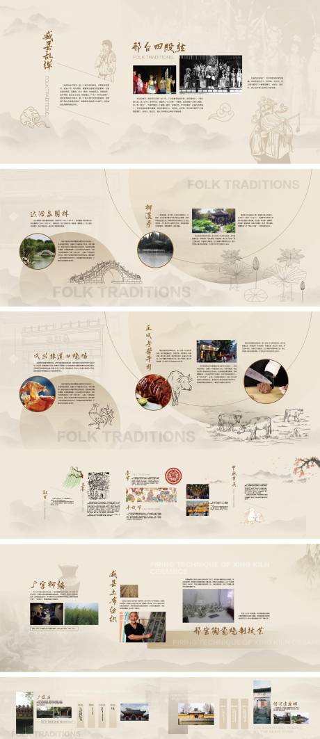 源文件下载【享设计】搜索编号：92120033231942840【古典展厅设计】