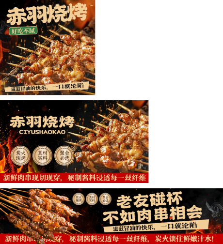 源文件下载【享设计】搜索编号：49280033292321167【美食餐饮海报】