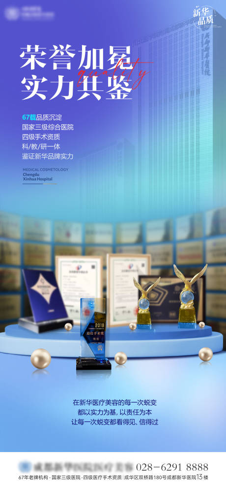 源文件下载【享设计】搜索编号：54030033233775637【品牌海报】