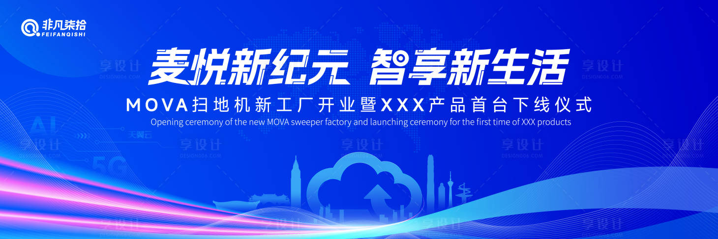 源文件下载【享设计】搜索编号：66130032853684573【全世界智能大赛】