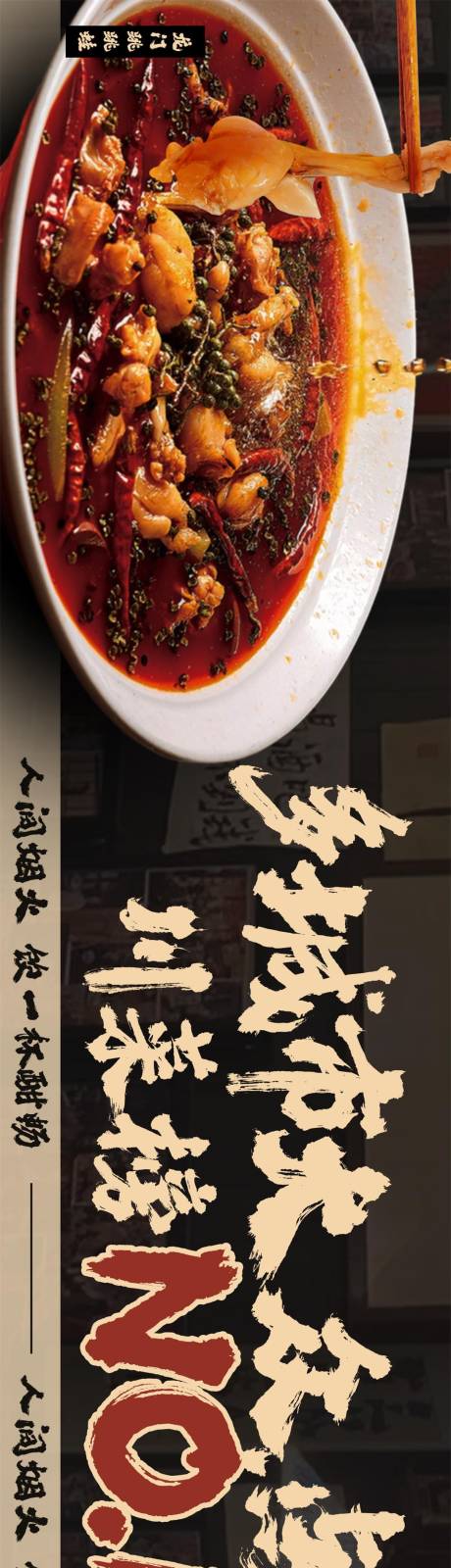 源文件下载【享设计】搜索编号：75060032874957510【市井风餐饮点评五图】