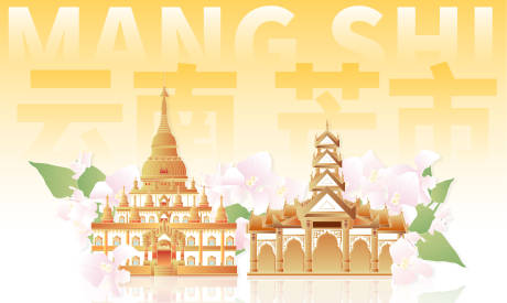 源文件下載【享設(shè)計(jì)】搜索編號(hào)：78130033196088949【云南德宏芒市地標(biāo)建筑素材】