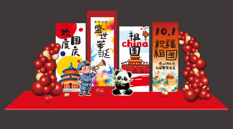 源文件下載【享設計】搜索編號：79600032999847750【國慶節(jié)美陳裝飾墻布置畫面設計】