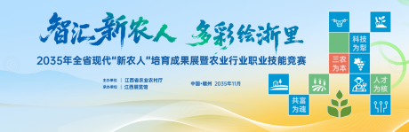 源文件下載【享設(shè)計(jì)】搜索編號(hào)：23320033180987583【金秋消費(fèi)季鄉(xiāng)村振興海報(bào)展板】