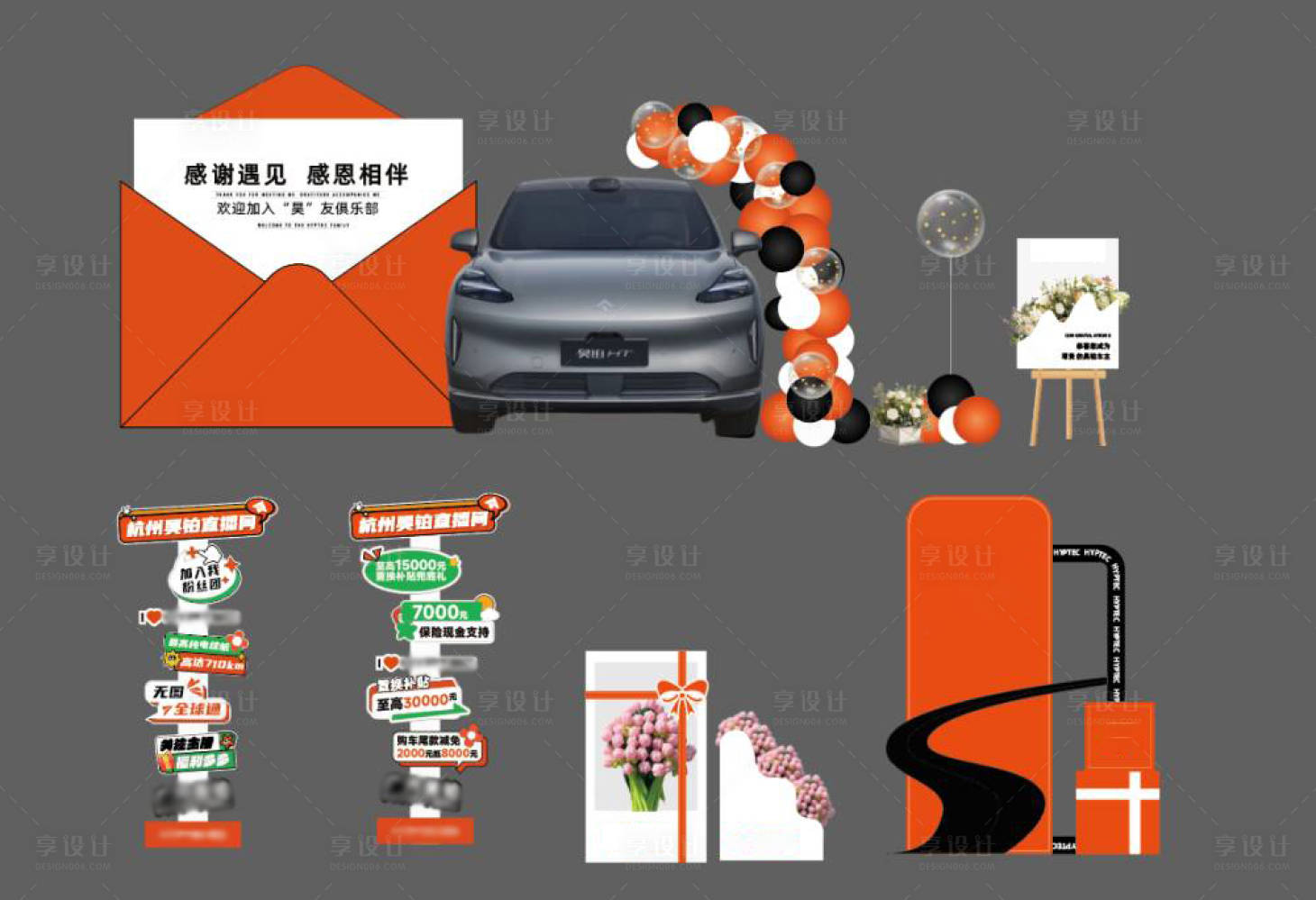 源文件下載【享設計】搜索編號：34840032976058464【汽車交車布置】