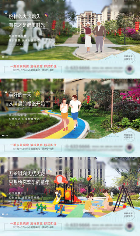 源文件下載【享設計】搜索編號：77950032904687648【實景價值系列】
