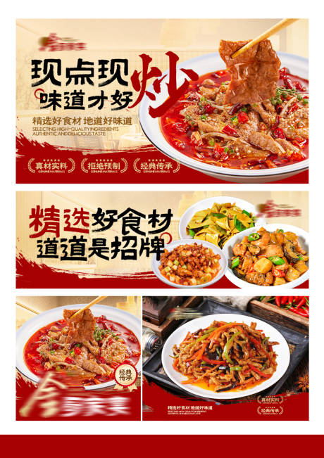 源文件下載【享設計】搜索編號：48060033022207754【炒菜外賣平臺裝修】