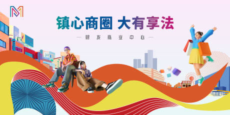 源文件下載【享設計】搜索編號：93900032850342700【房地產主畫面】