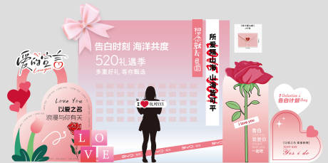 源文件下载【享设计】搜索编号：60200032813472072【BYD520美陈】