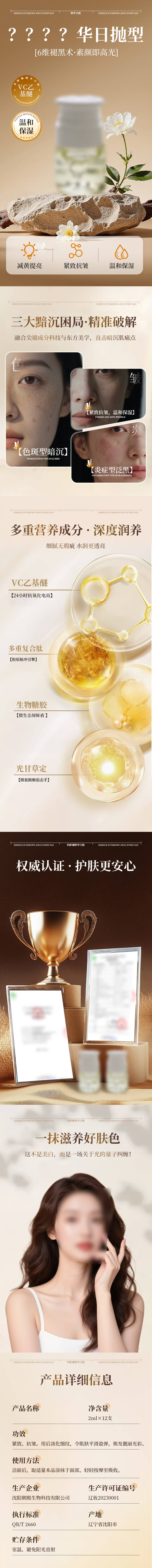 源文件下載【享設(shè)計(jì)】搜索編號(hào)：88890033037857143【精華詳情】