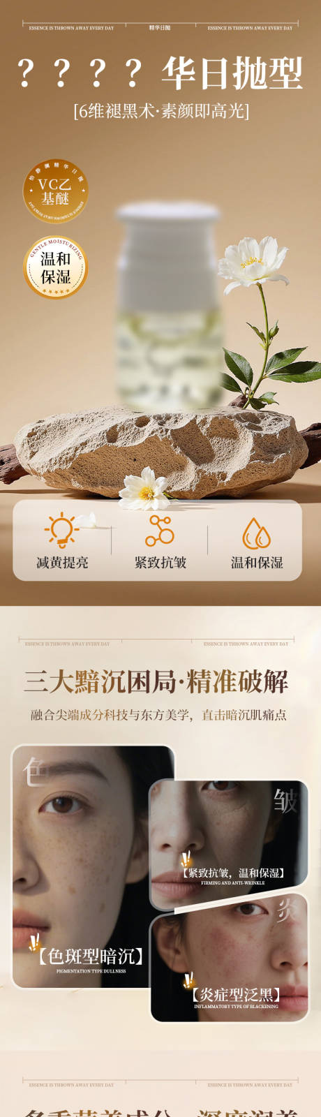 源文件下載【享設計】搜索編號：88890033037857143【精華詳情】