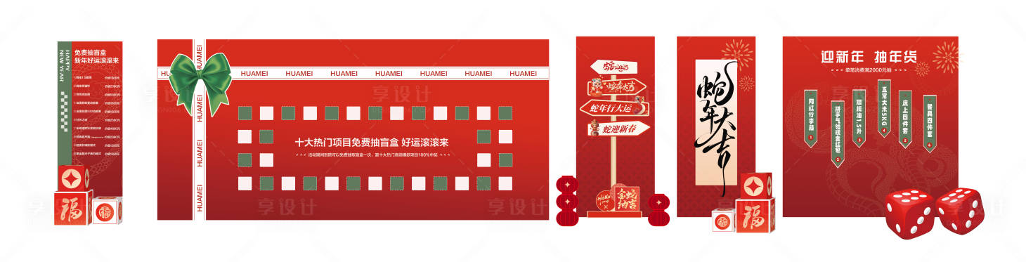 源文件下載【享設計】搜索編號：54600032940537083【醫美背景墻展板】