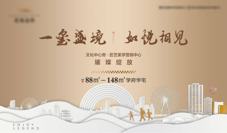 源文件下載【享設計】搜索編號：78280033062461811【展廳開放主畫面】